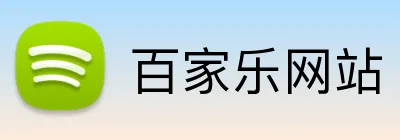 百家乐网站 Logo