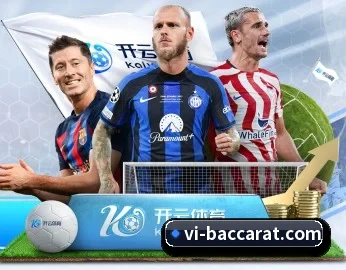 实时比分与赛程查询（BaccaraGaming）