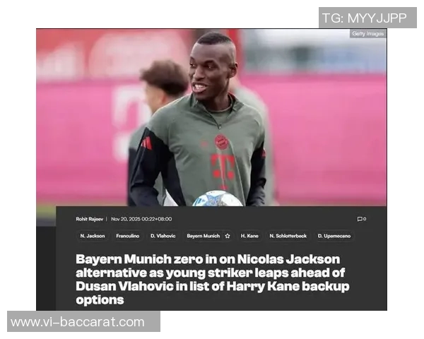 国米有意阿德耶米经纪人门德斯曼联之外的竞争者浮出水面