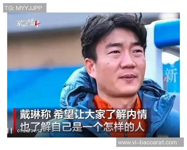 被戴琳拖欠救命钱球迷离世姑姑控诉辱骂事件引发社会关注与愤怒