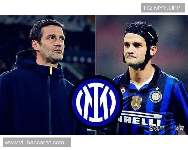 科拉罗夫谈齐沃与小因扎吉的关系强调不想改变国米的传统价值