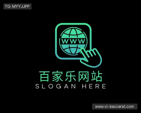 解读百家乐官方网站